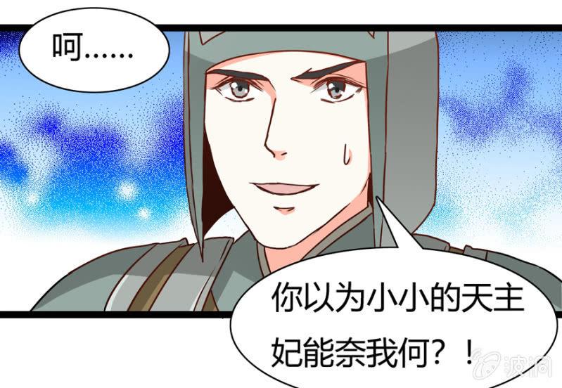 《王爷爱上“公公”》一见倾心 第3页
