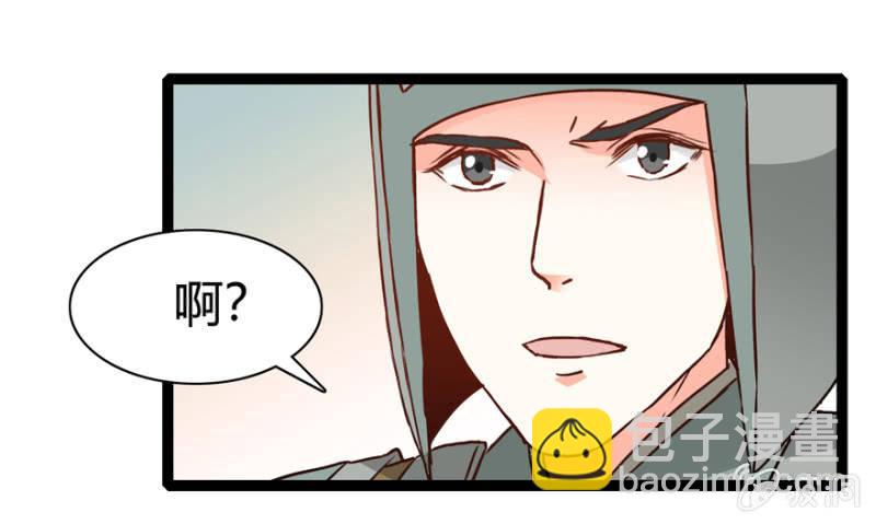 《王爷爱上“公公”》一见倾心 第8页