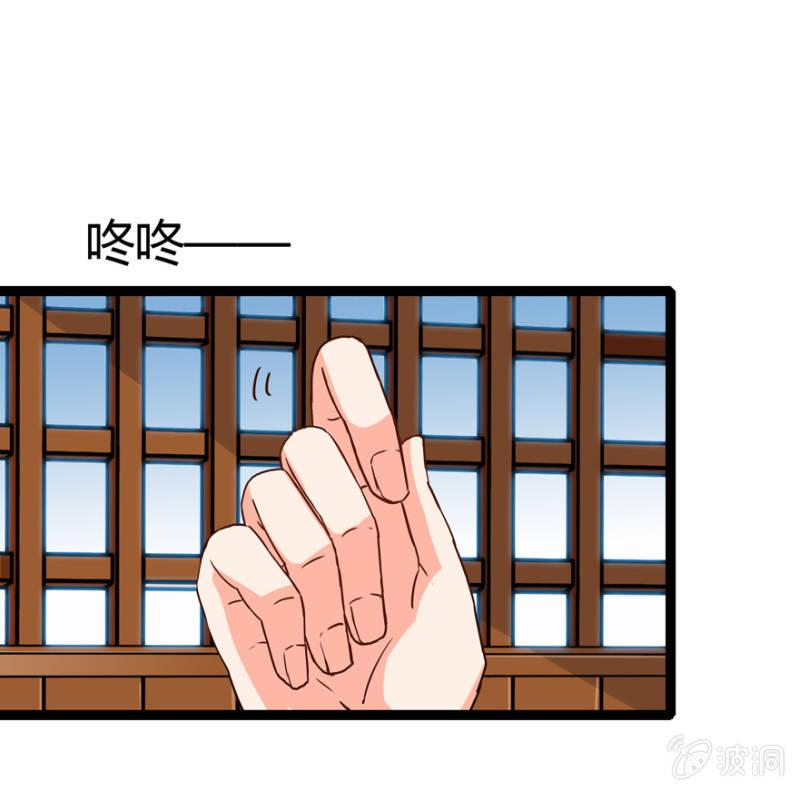 《王爷爱上“公公”》悔婚的理由 第15页