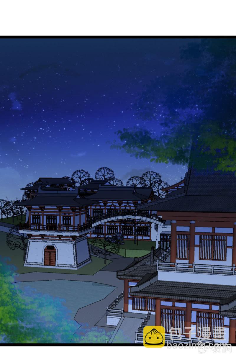 《王爷爱上“公公”》悔婚的理由 第2页