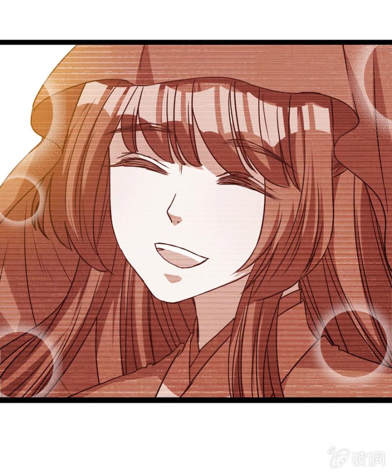 《王爷爱上“公公”》悔婚的理由 第9页