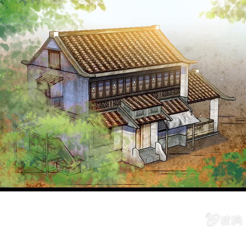 《王爷爱上“公公”》见义勇为 第16页
