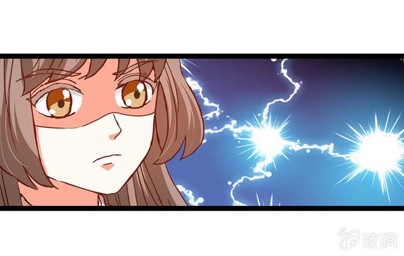 《王爷爱上“公公”》见义勇为 第33页