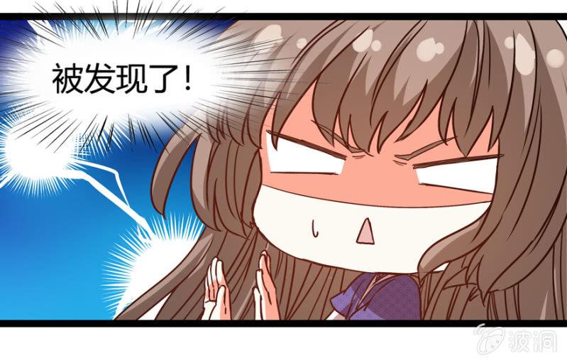 《王爷爱上“公公”》二人合作 第4页