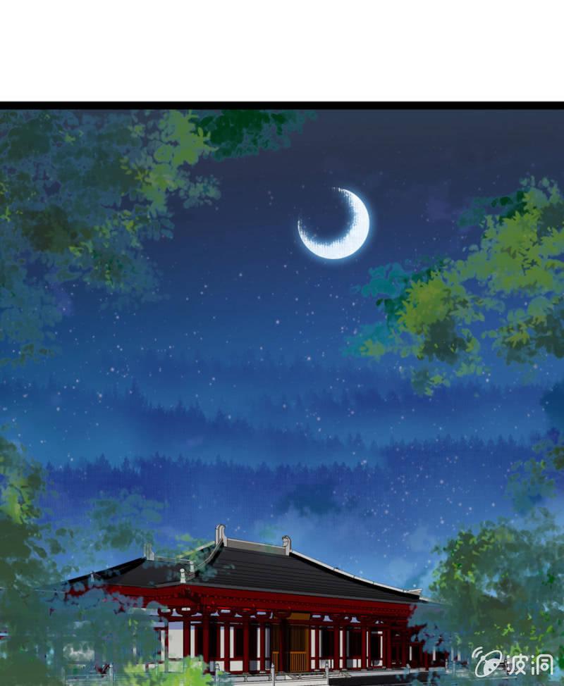《王爷爱上“公公”》肃清一事 第2页