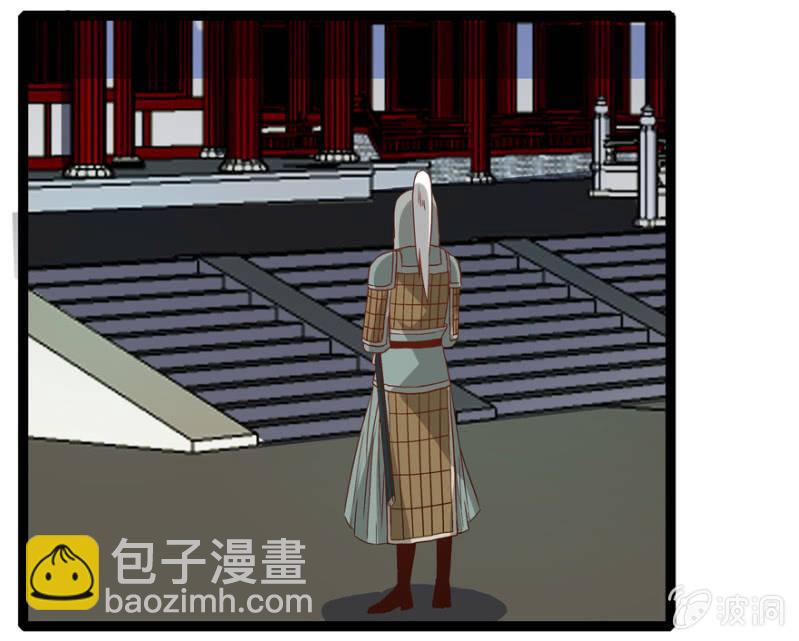 《王爷爱上“公公”》肃清一事 第8页