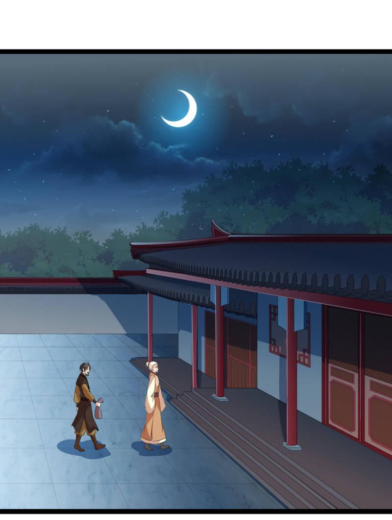 《王爷爱上“公公”》有眼不识泰山 第2页