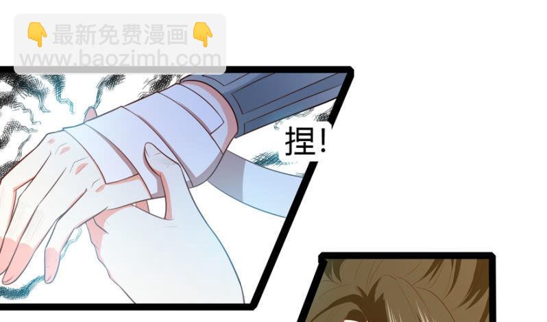 《王爷爱上“公公”》赏赐 第12页