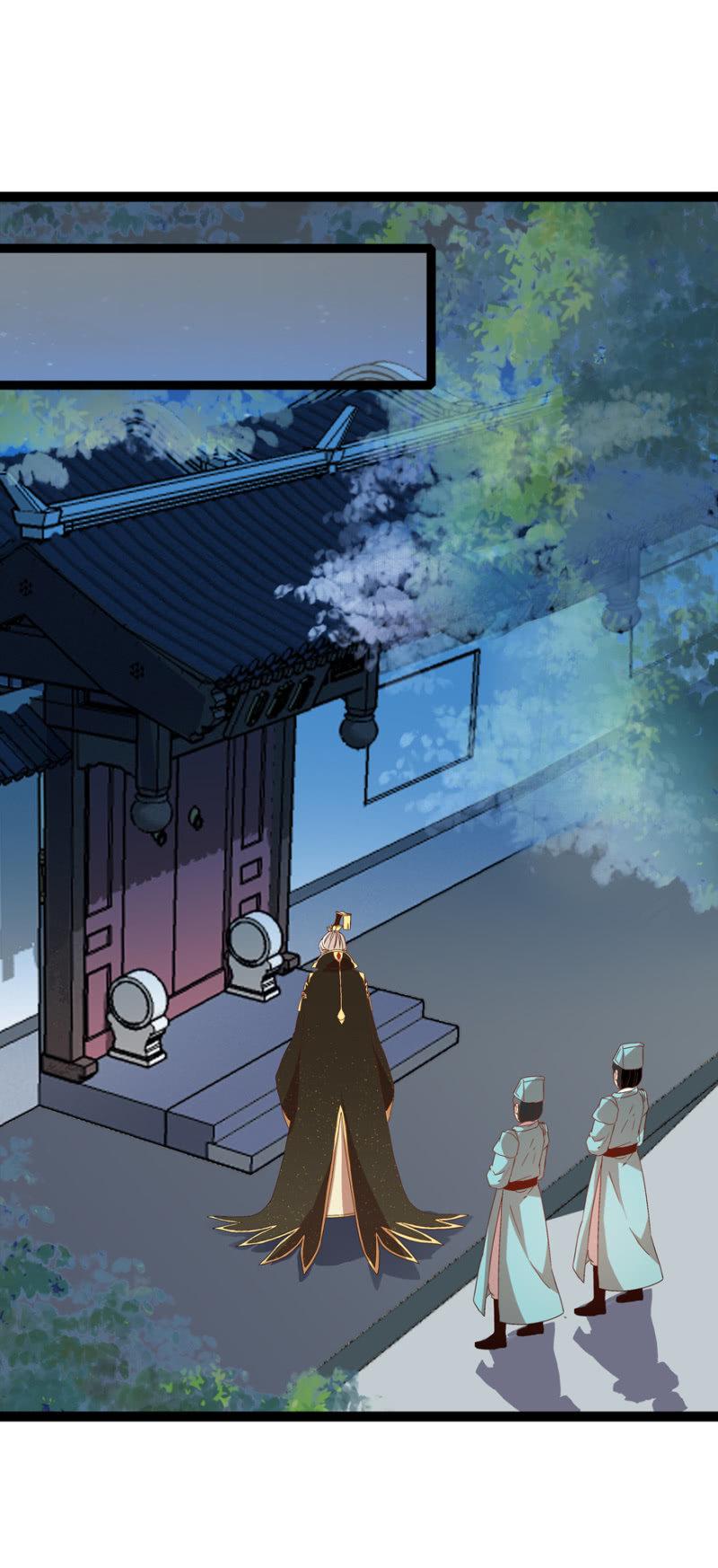 《王爷爱上“公公”》声东击西 第2页