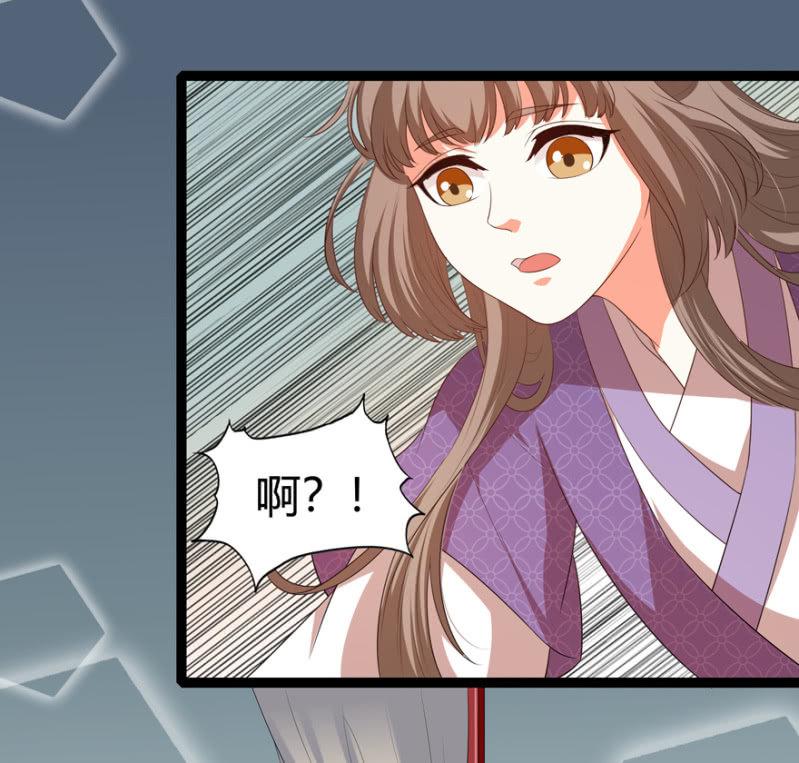 《王爷爱上“公公”》似是故人来？ 第16页