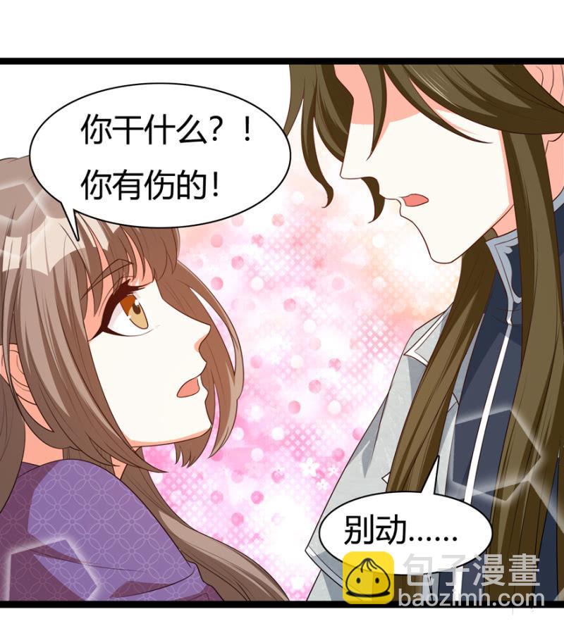 《王爷爱上“公公”》似是故人来？ 第18页