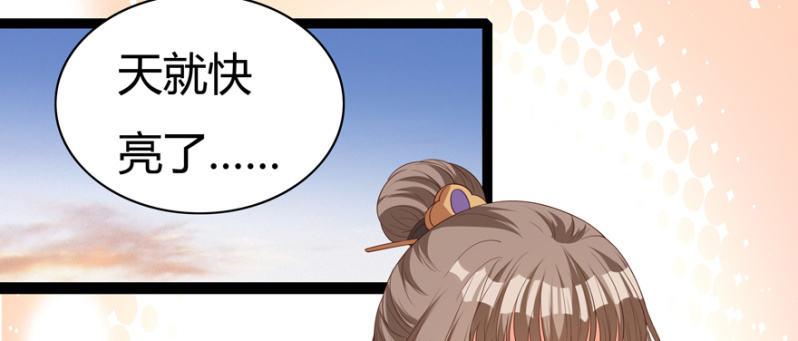 《王爷爱上“公公”》似是故人来？ 第7页
