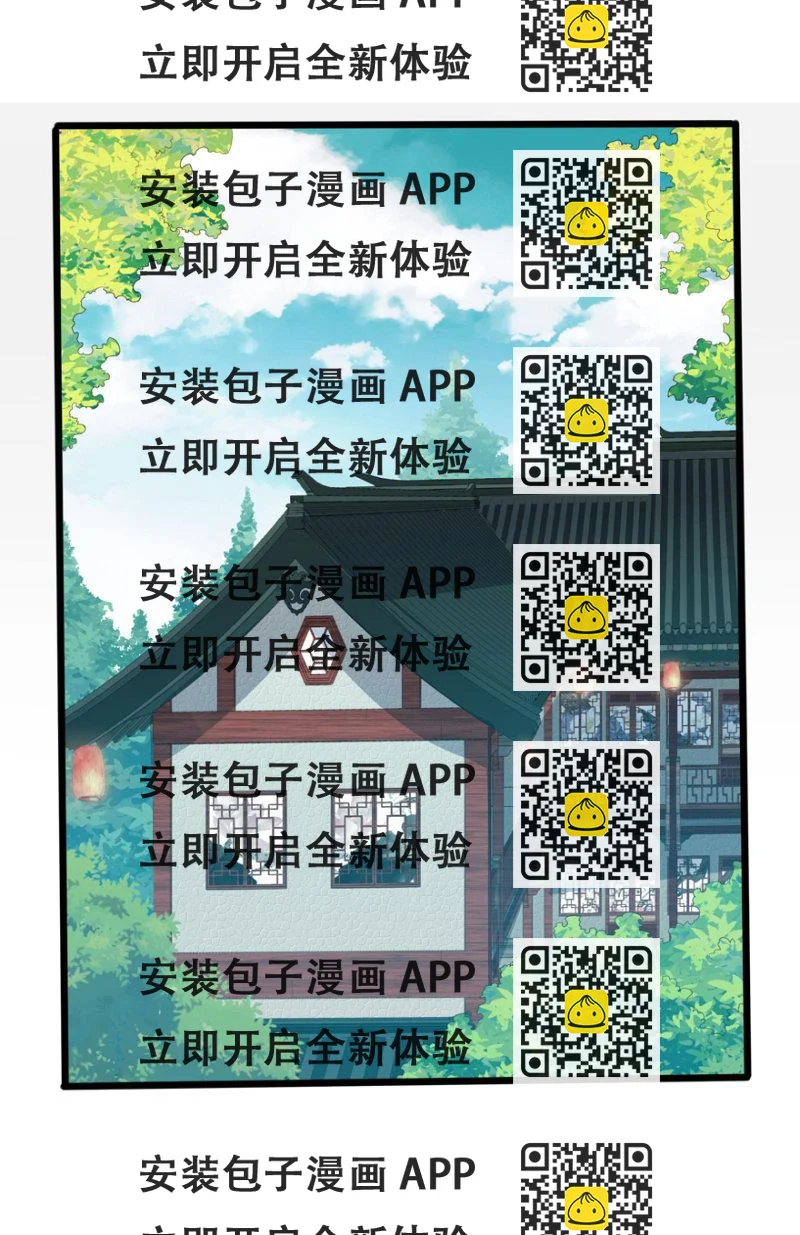 《王爷爱上“公公”》湿身 第2页