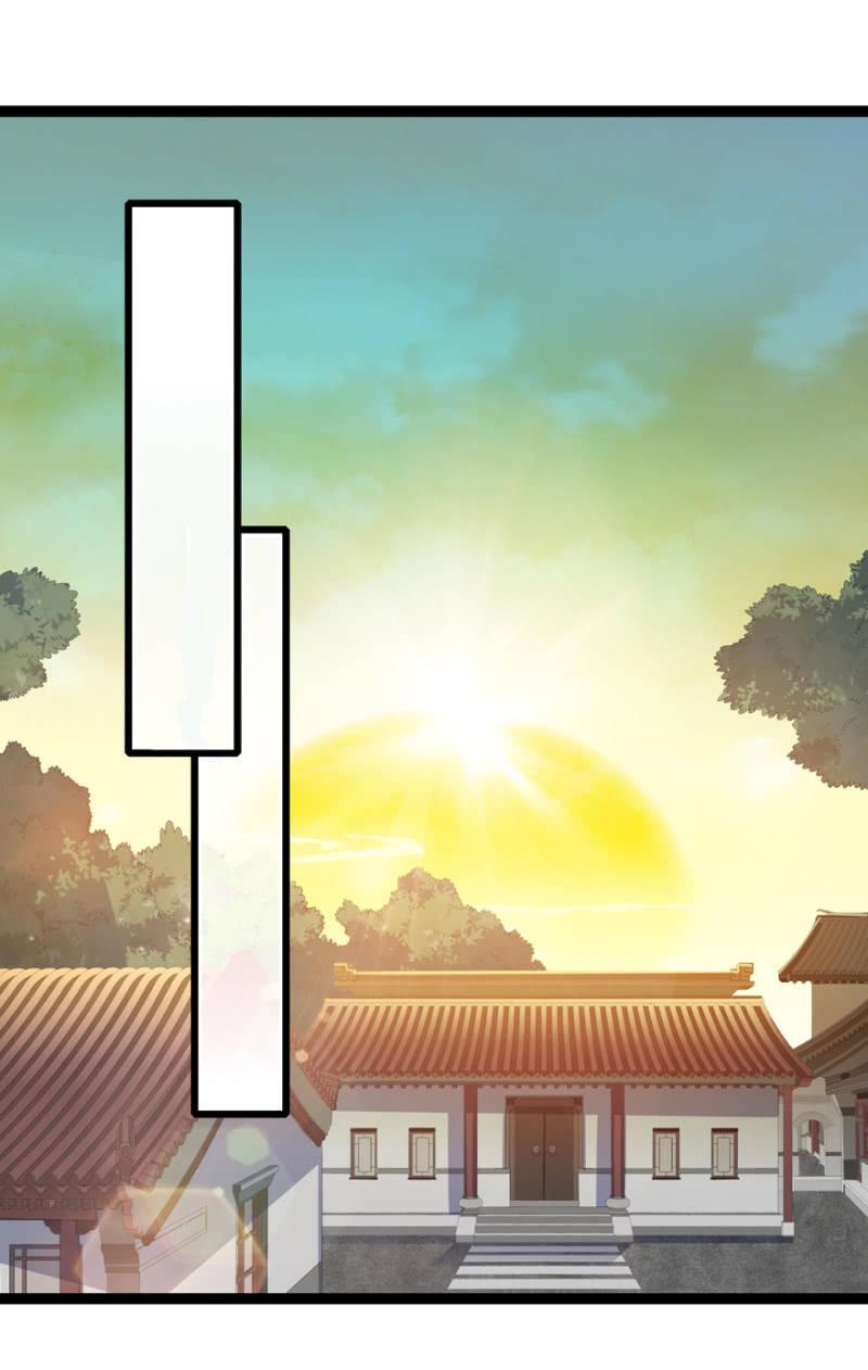《王爷爱上“公公”》怀有子嗣 第4页