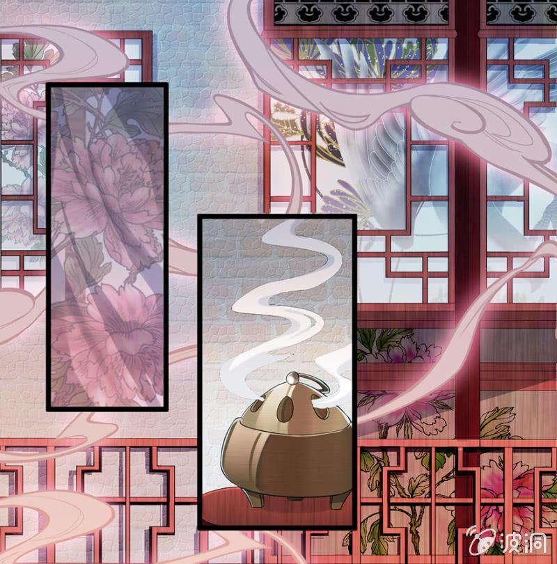 《王爷爱上“公公”》醉花坊一游 第21页