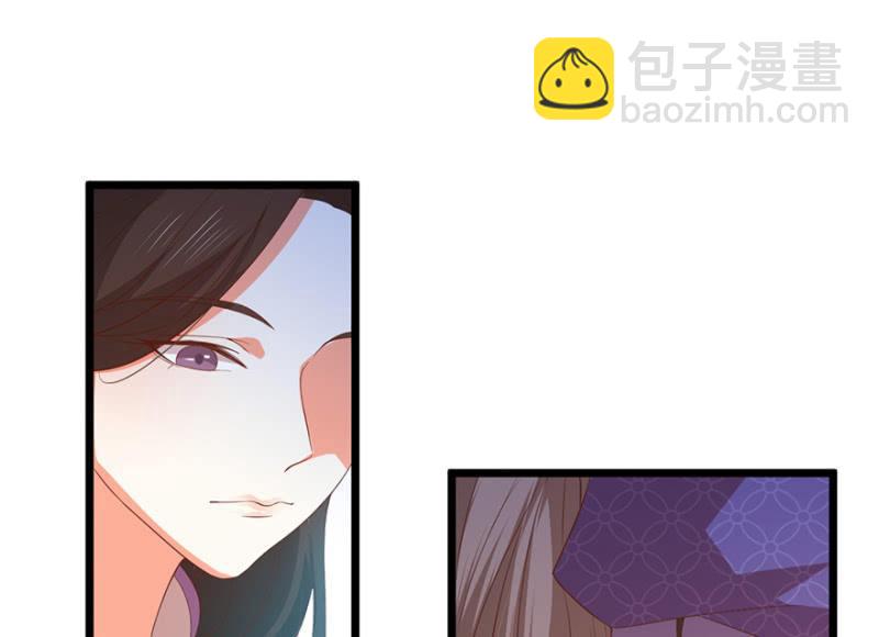 《王爷爱上“公公”》醉花坊一游 第34页