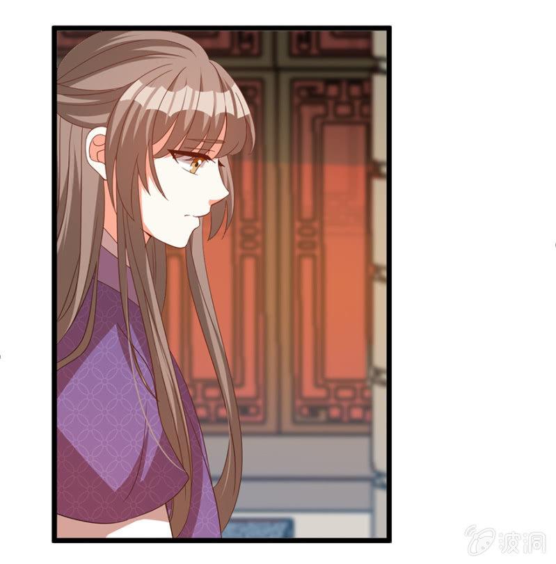 《王爷爱上“公公”》寻人 第17页