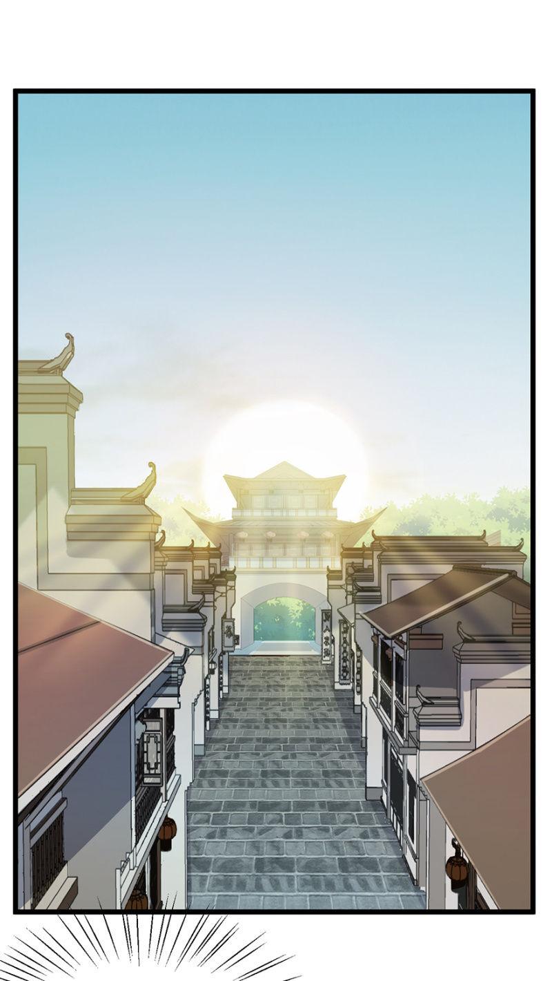 《王爷爱上“公公”》寻人 第2页