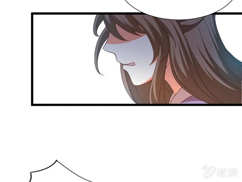 《王爷爱上“公公”》寻人 第5页