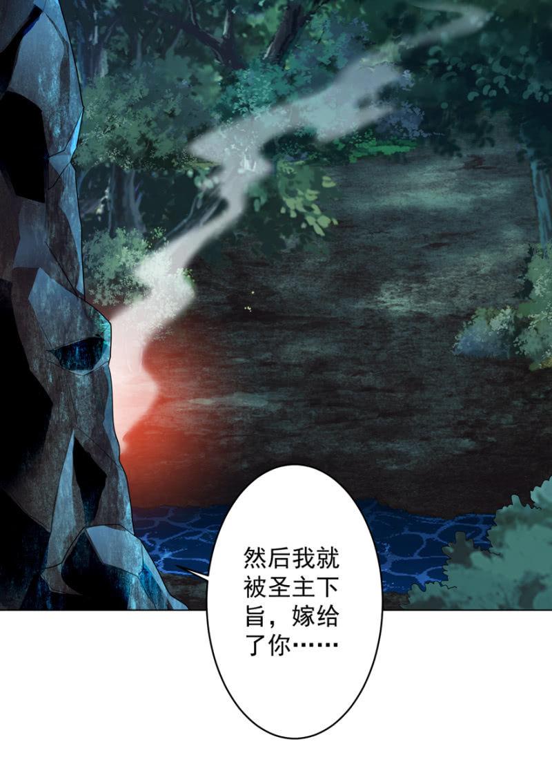《王爷爱上“公公”》后会有期 第31页