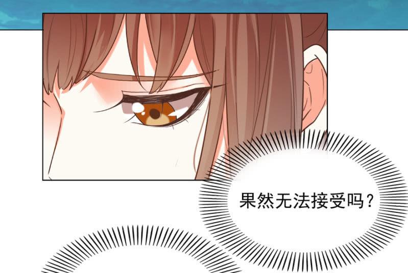 《王爷爱上“公公”》后会有期 第35页