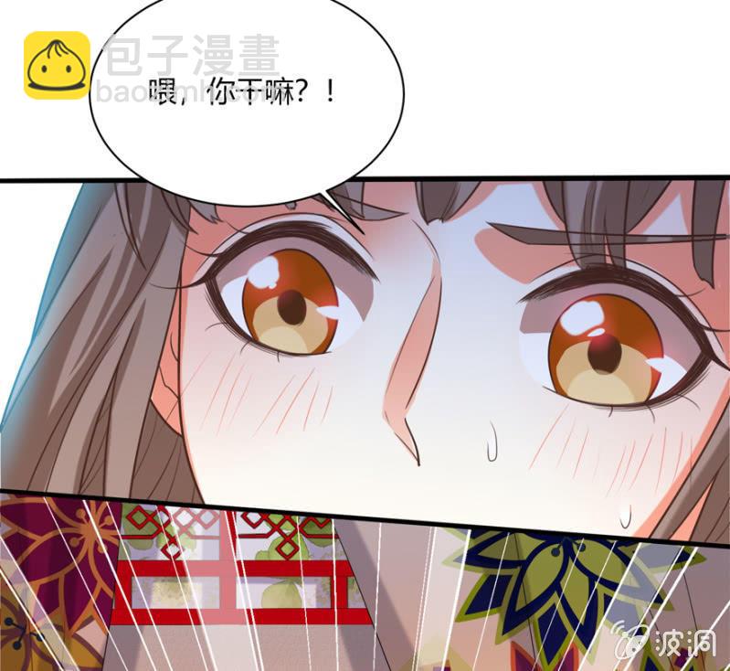 《王爷爱上“公公”》后会有期 第5页