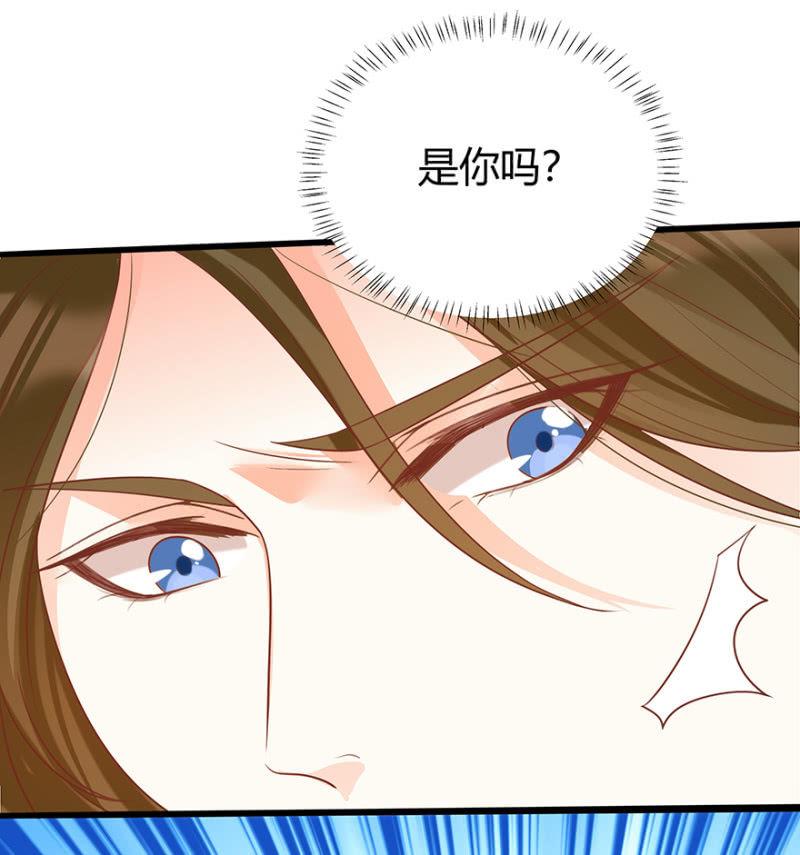 《王爷爱上“公公”》女子身份被识破？ 第11页