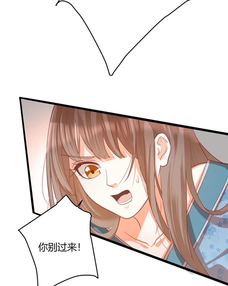 《王爷爱上“公公”》女子身份被识破？ 第15页
