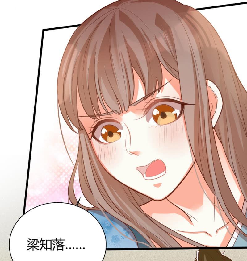 《王爷爱上“公公”》女子身份被识破？ 第28页