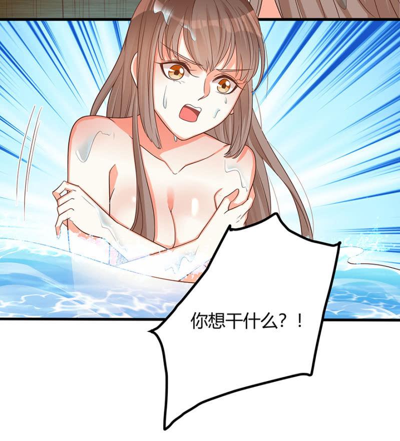 《王爷爱上“公公”》突生变故 第15页