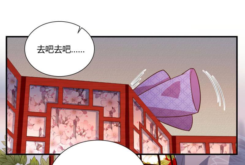 《王爷爱上“公公”》突生变故 第2页