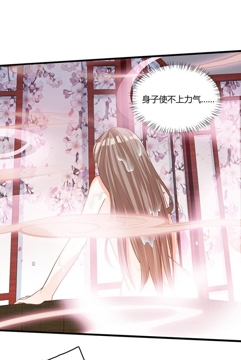 《王爷爱上“公公”》天主驾到 第22页