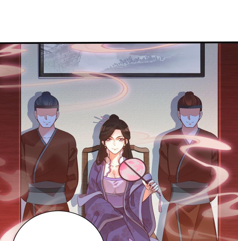 《王爷爱上“公公”》天主驾到 第3页