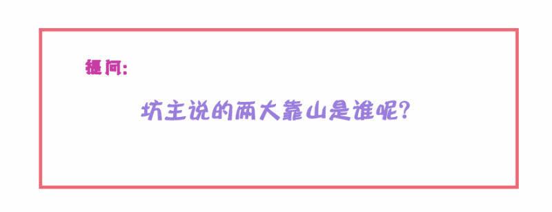 《王爷爱上“公公”》“男女授受不亲” 第31页