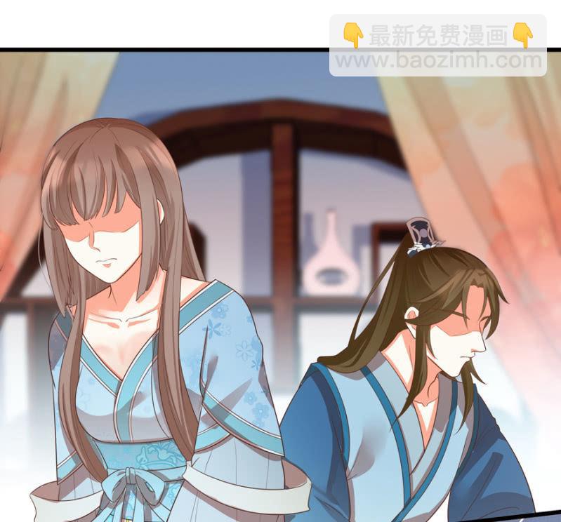 《王爷爱上“公公”》“我”是不是有病 第11页