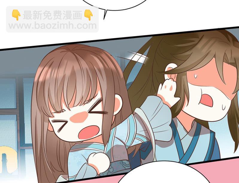 《王爷爱上“公公”》“我”是不是有病 第27页