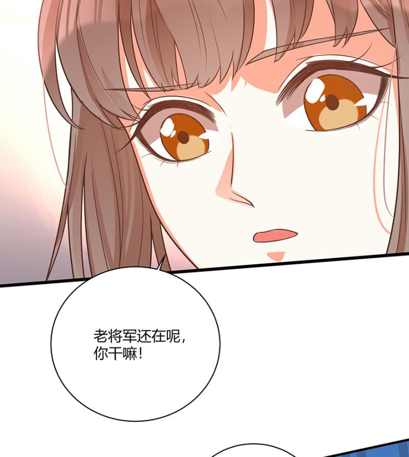 《王爷爱上“公公”》再去醉花坊 第26页