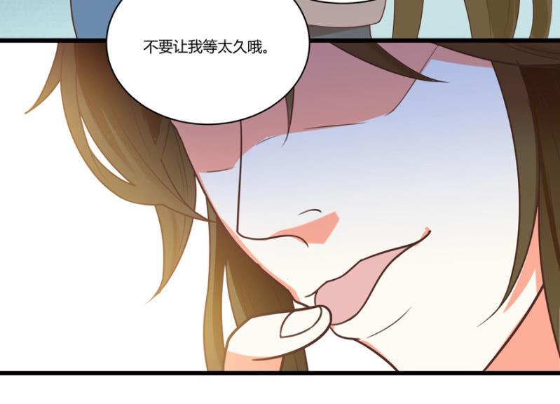 《王爷爱上“公公”》再去醉花坊 第4页