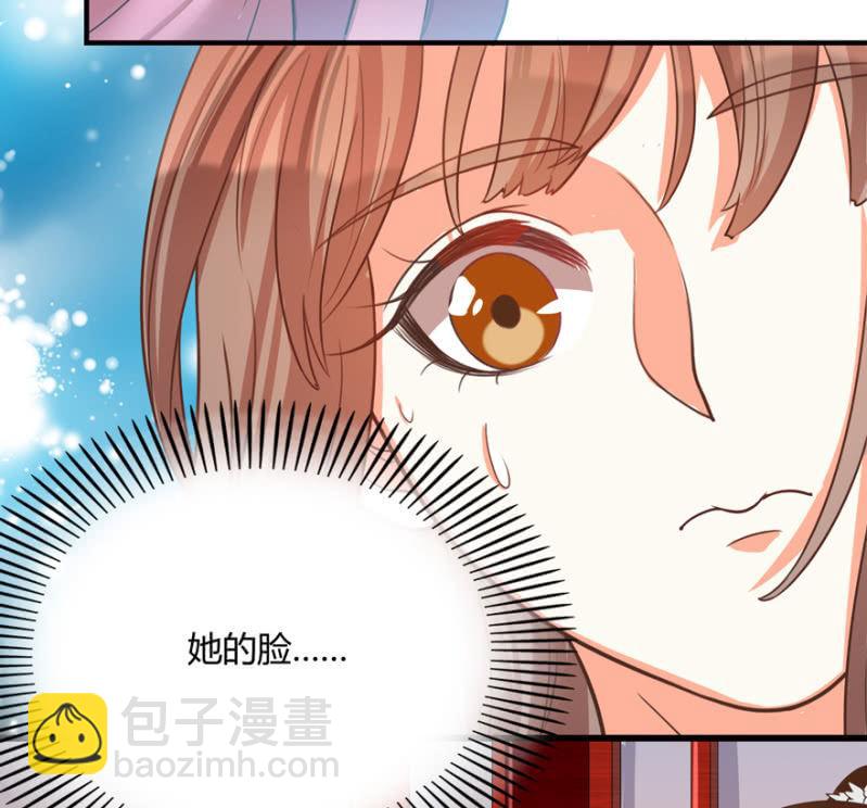 《王爷爱上“公公”》选择 第14页