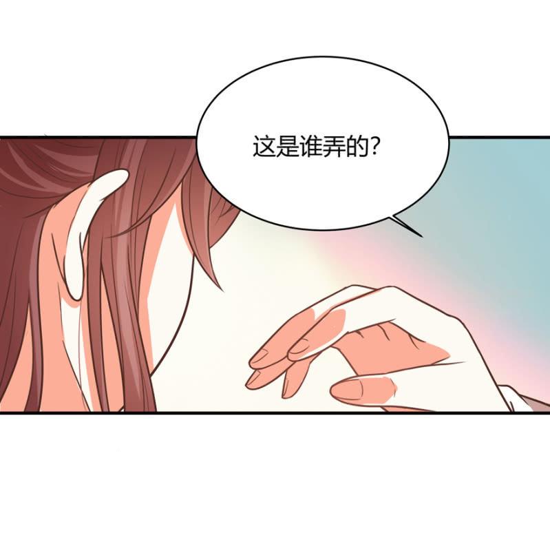 《王爷爱上“公公”》一切皆是天意 第10页
