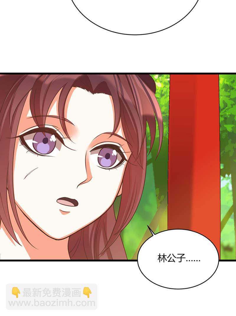 《王爷爱上“公公”》一切皆是天意 第20页