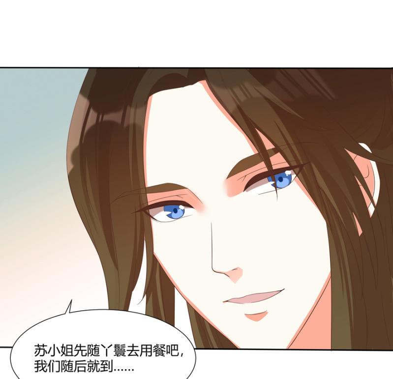 《王爷爱上“公公”》一切皆是天意 第26页