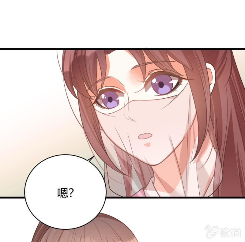 《王爷爱上“公公”》一切皆是天意 第5页