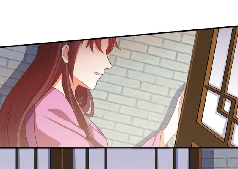 《王爷爱上“公公”》男女之情，无关风月 第27页