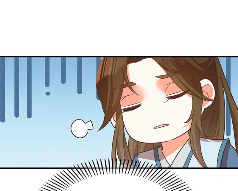 《王爷爱上“公公”》男女之情，无关风月 第30页