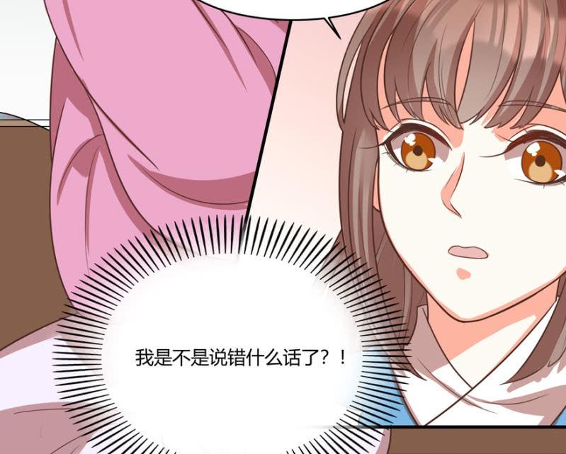 《王爷爱上“公公”》您当真是天主妃？ 第16页