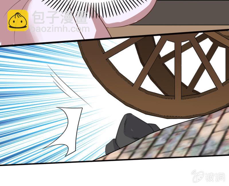 《王爷爱上“公公”》您当真是天主妃？ 第17页