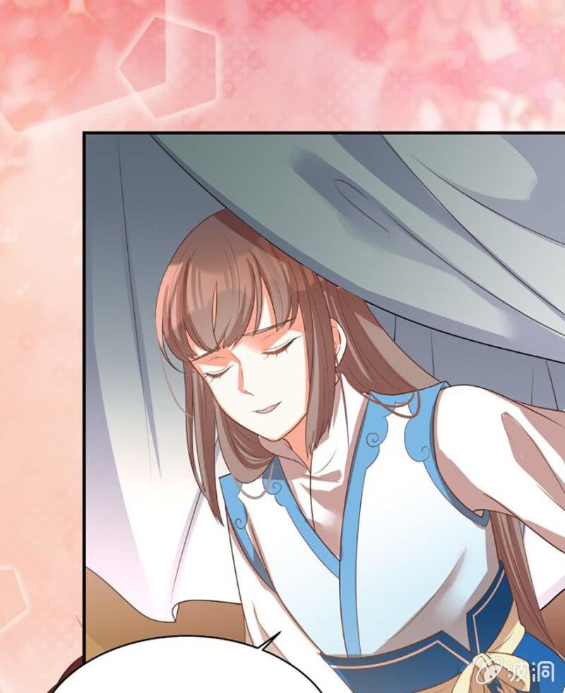 《王爷爱上“公公”》您当真是天主妃？ 第21页