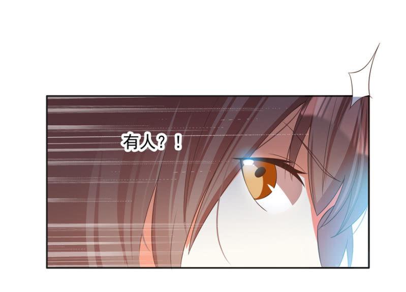 《王爷爱上“公公”》喜欢，便是喜欢 第19页
