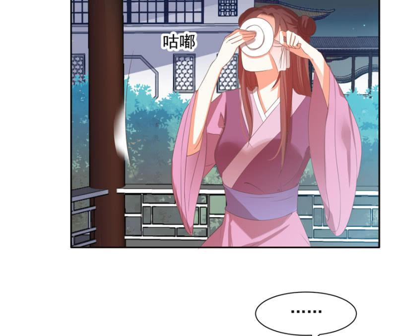 《王爷爱上“公公”》喜欢，便是喜欢 第4页